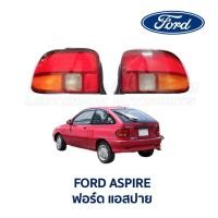 ราคา ไฟท้าย ฟอร์ด แอสปาย FORD ASPIRE (อะไหล่แท้ มือสองญี่ปุ่น มีรับประกัน) (5032973239)