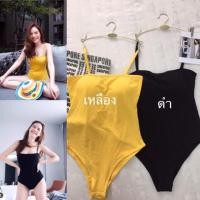 ราคา บอดี้สูทสายเดี่ยวเสริมฟองน้ำ (1887659367)