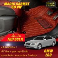 ราคา BMW E60 2003-2010 Sedan (เต็มคันรวมถาดท้าย A) พรมรถยนต์ BMW E60 520d 525i 520i 523i 530i M5 พรม6D VIP Magic Carmat (11723126342)