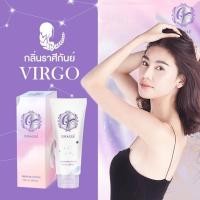 ราคา โลชั่นน้ำหอมราศีกันย์กลิ่นเทียบยิปแซง หอมละมุนผ่อนคลาย (17671750162)