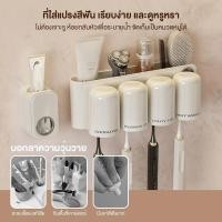 ราคา ที่เก็บแปรงสีฟัน ที่บีบยาสีฟันอัตโนมัติ ชั้นวางของ ที่เก็บแปรงสีฟัน ที่ใส่แปรงสีฟัน ติดผนัง ติดแน่น ติดทน ติดตั้งง่าย (28965759418)