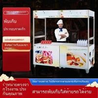 ราคา รถเข็นขายอาหารสแตนเลส พับได้ มีไฟLED ขายของตลาดนัด เอนกประสงค์ แข็งแรง ทนทาน รถเข็นอาหารเคลื่อนที่ รถเข็นขายของ 002 (41157833139)