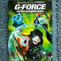 ราคา G-FORCE - หน่วยจารพันธุ์พิทักษ์โลก (ดีวีดีภาพยนตร์ต่างประเทศ) (1568527389)