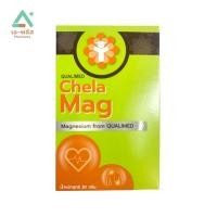 ราคา QUALIMED Chela Mag 30 เม็ด (29413420351)