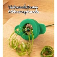 ราคา ที่กรีดผักบุ้ง มีดซอยผักบุ้ง มีดปลอกผักบุ้ง ผักบุ้งฝอย เครื่องหั่นผัก หัวหอม ดอกพลัม ใช้ง่าย (24407774581)