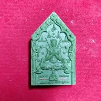 ราคา ขุนแผนนายพรานเขียวเหนี่ยวทรัพย์ ร้อยมวลสารรวมเป็นหนึ่งฝังตะกรุด4ดอก (2693050375)