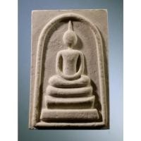 ราคา Antig Fast 2434 พระสมเด็จเนื้อผง หลังรูปเหมือน หลวงปู่ศรี มหาวีโร วัดป่ากุง จังหวัดร้อยเอ็ด (19387460692)