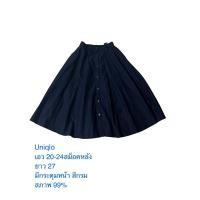 ราคา กระโปรงมือสอง#กระโปรงญี่ปุ่นมือสอง (43801699056)