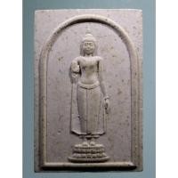 ราคา Antig on Shopee 2559 สมเด็จพระร่วงโรจนฤทธิ์ วัดพระปฐมเจดีย์ จังหวัดนครปฐม (14298878888)