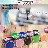 ราคา Chaser จักรยาน Ultralight ปลั๊กแฮนด์อลูมิเนียมจักรยานเสือหมอบ MTB Bent Handlebar ปลั๊กแฮนด์ตรงสําหรับ Brompton (43801787803)