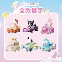 ราคา Sanrio Cooperation-Surprising Car Team Series รถเลโก้ (27878885078)