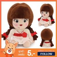 ราคา ตุ๊กตา Anna Belle (ขนาด 9 นิ้ว) ลิขสิทธิ์แท้ / ตุ๊กตา แอนนาเบลล์ แอนนาเบล Halloween Conjuring ผี Ghost ของเล่นเด็ก (27305569339)