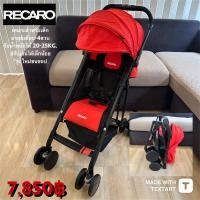 ราคา รถเข็นและกระเช้าคาร์ซีท Recaro มือสองจากญี่ปุ่น (23771087709)
