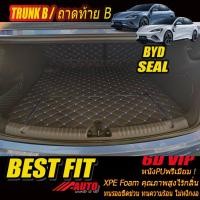 ราคา BYD SEAL 2023-รุ่นปัจจุบัน Trunk (เฉพาะท้ายรถ) ถาดท้ายรถ BYD SEAL พรม6D VIP Bestfit Auto (23258986411)