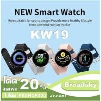 ราคา Smart Watch X9 / KW19 นาฬิกาอัจฉริยะ (รองรับภาษาไทย) วัดชีพจร ความดัน (7715605512)