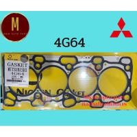 ราคา ประเก็นฝาสูบ MITSUBISHI 4G64(เหล็กหนา1.5MM) TRITON เบนซิน CNG PAJERO SPORT 2.4 GLS 2400CC SOHC 16V(88.0 MM)ยี่ห้อnice in (25943244705)