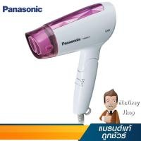 ราคา PANASONIC ไดร์เป่าผม 1200W รุ่น EH-ND21 (2243) (219678608)