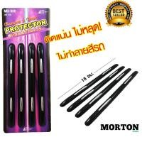 ราคา ลดพิเศษยางกันกระแทกขอบประตูรถยนต์ ยางกันกระแทก AUTO Plus MIX-080 สีดำ 4 เส้น กันรอยประตูรถยนต์ กันกระแทกขอบประตู (6116018849)