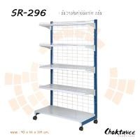 ราคา ชั้นวางสินค้ามินิมาร์ทเหล็ก 5ชั้น 90ซม. (29753475889)