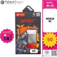 ราคา Future Thailand battery แบตเตอรี่ใช้สำหรับ NOKIA 4C (BL-4C) (26972645393)