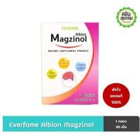 ราคา Everfame Albion Magzinol แมกซินอล 30 เม็ด บรรเทาปวดไมเกรน ตะคริว (999803965)