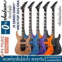 ราคา JACKSON® กีตาร์ไฟฟ้า JS SERIES DINKY® ARCH TOP JS32 DKA | ประกันศูนย์ 1 ปี (22145118584)
