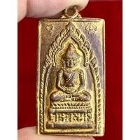 ราคา เหรียญจอมสุรินทร์ หลวงปู่ดุลย์ พระเครื่อง จี้พระ จี้ พระ (27157212865)