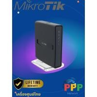ราคา Mikrotik hAP ac lite TC(RB952Ui-5ac2nD-TC) (25622226781)