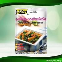 โลโบ เครื่องแกงผัดพริกขิงสำเร็จรูป 60 ก.
