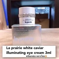 ราคา พร้อมส่งla prairie white caviar illuminating eye cream 3ml (2386041588)