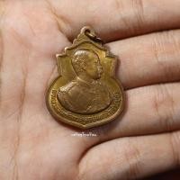ราคา เหรียญรัชกาลที่5 โรงเรียนนายร้อยพระจุลจอมเกล้า ที่ระลึกครบรอบ111ปี ปี2541 (16265182235)