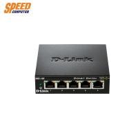 ราคา D-LINK DGS-105 HUB SWITCH HUB 5 PORT 10/100/1000 (เหล็ก) By Speedcom (7910913101)