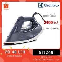 ราคา Electrolux E6SI3-61SL เตารีด ไอน้ำ กำลัง 2400W E6SI3-61NW สีเนวีไวท์ (23266610020)