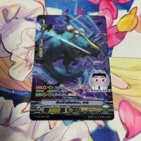 ราคา สัตว์ร้ายโลกเทวะ, ฮาติ Genesis เจเนซิส TH Vanguard V แวนการ์ด V (Foil) (27775753000)