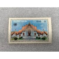 ราคา แสตมป์ไทยชุดสหประชาชาติ ปี2514 (22582648493)