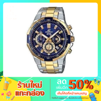 ราคา นาฬิกา Casio Edifice รุ่น EFR-554SG-2AV (2971094874)