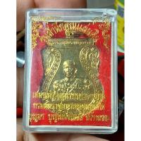 ราคา !เหรียญกรมหลวงชุมพรเขตอุดมศักดิ์ หลังหลวงปู่ศุข วัดปากคลองมะขามเฒ่า รุ่นสำนึกคุณแผ่นดิน เป็นเหรียญลายกนกจีน ปี2555 (27765886712)