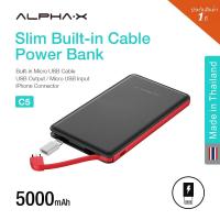 ราคา ALPHA.X รุ่น C5 Power Bank สายเคเบิลและอะแดปเตอร์ในตัว 5000 MAh สายชาร์จในตัว / Android / Iphone (9577538215)