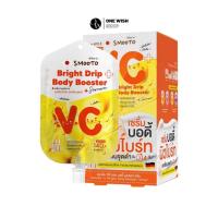 ราคา (ยกกล่อง6ซอง) สมูทโตะ วีซี ไบร์ท ดริป บอดี้ บูสเตอร์ เซรั่ม Smooto VC Bright Drip Body Booster Serum (24515468189)