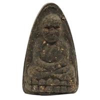 ราคา พระของขวัญ หลวงปู่ทวด วัดห้วยมงคล เนื้อว่าน ปี2553 (5747500943)