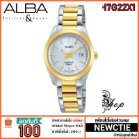 ราคา นาฬิกา Alba รุ่น AH7G22X