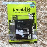 ราคา แบตเตอร์รี่ I-mobile I-style7.6 BL-217 (1790737777)