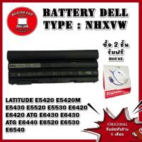 ราคา Battery Dell Latitude E5520 E6420 87Wh NHXVW แบต Latitude E5520 E6420 Original เทียบแท้ ประกัน 6 เดือน (24003869412)