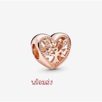 ราคา (ของแท้100%)Pandora rose charm หัวใจต้นไม้ (14570087805)