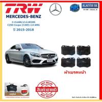 ราคา ผ้าเบรค TRW MERCEDES-BENZ รุ่น C-CLASS/ตัวถังW205 C250 Coupe 2.0 AMG ปี 15-18 (โปรส่งฟรี) สินค้าของแท้100% (29654535987)