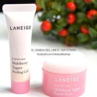 ราคา Laneige Multiberry Trial Kit 2 Items (219809)