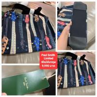 ราคา กระเป๋า Paul Smith รุ่น Limited จาก Shop อังกฤษค่ะ ท่านใดสนใจทักแชทขอภาพเพิ่มได้ค่ะ (26356950767)