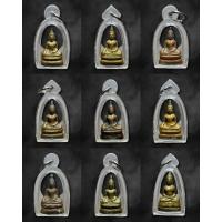 ราคา พระกริ่งอู่ทอง เชียงแสน วัดชิโนรส ปี2512 พร้อมเลี่ยมกันน้ำ รับประกันพระแท้ พระกริ่ง พระเครื่อง พระแท้ เลี่ยมกรอบกันน้ำ (26115629438)