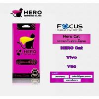 ราคา ฟิล์มกระจกกันรอยเต็มจอ Hero cat Vivo Y50 (8515140820)