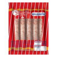 ราคา หมูดี แหนมแท่งเล็ก 45 ก. 10 แท่ง (MOO DEE Fermented Sausage 45 g 10 pcs) (42256920547)